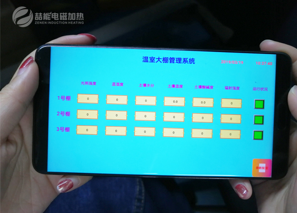 無(wú)線遠(yuǎn)程控制界面