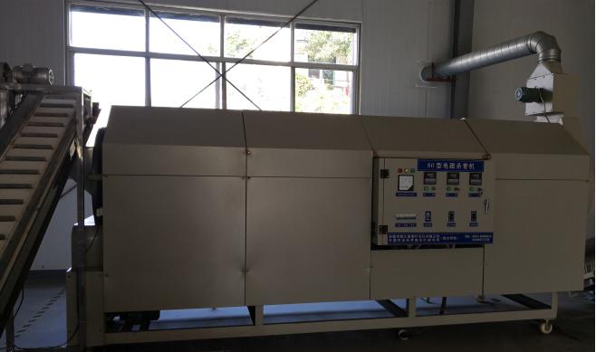 電磁殺青機(jī)