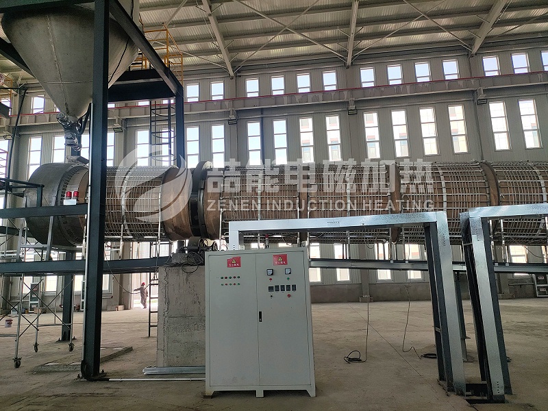 電磁加熱回轉(zhuǎn)窯案例