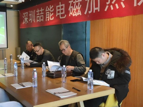 冬至如期而至，喆能招商大會(huì)在烏魯木齊隆重召開(kāi)