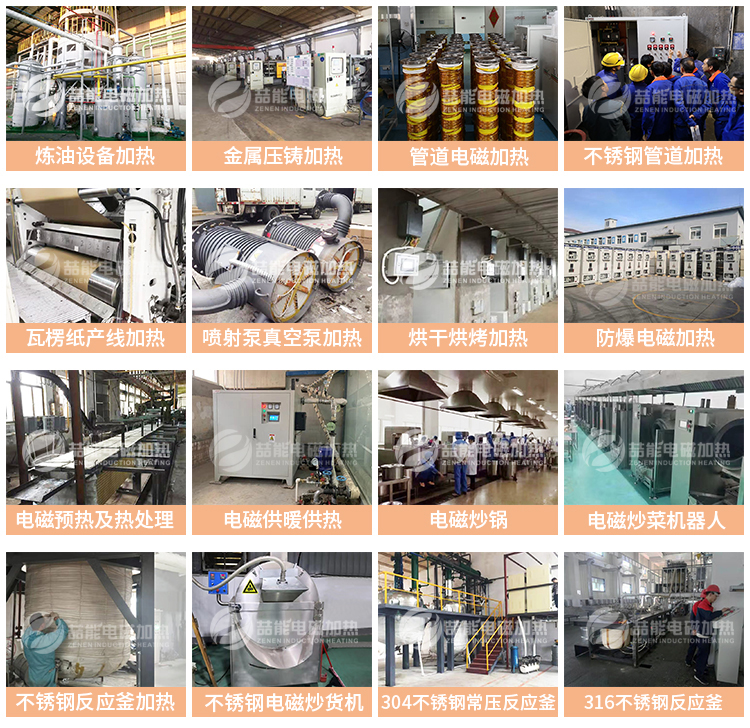 行業(yè)應(yīng)用 